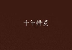 阿提拉：全面战争