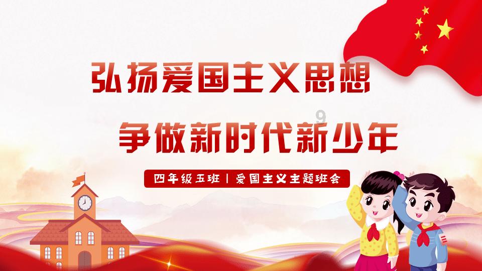 童话世界找不同
