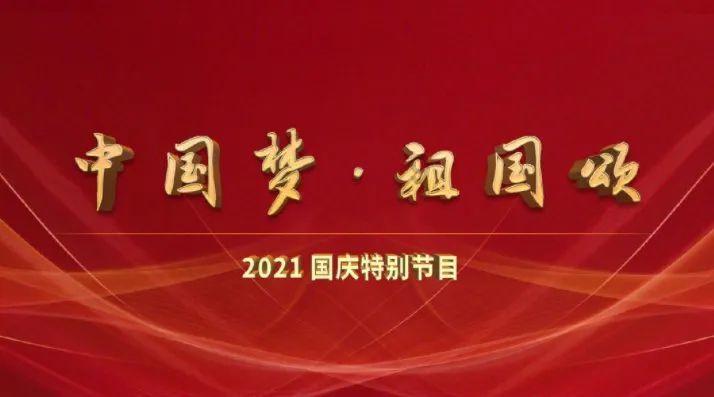 财通证券:张伟担任杭州良渚文化城集团董事长